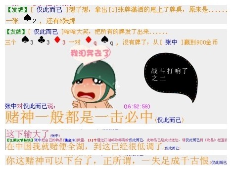 战斗打响了之2.jpg