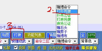 命令截图.jpg