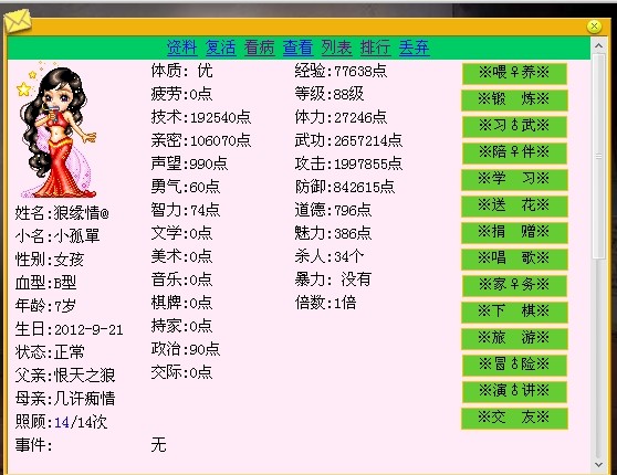 QQ图片20090105094302.jpg