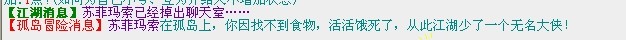 QQ图片20120727004200.jpg