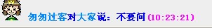 QQ图片200812301638208.jpg