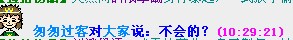 QQ图片2008123016383710.jpg