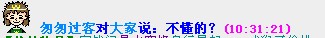 QQ图片2008123016384511.jpg