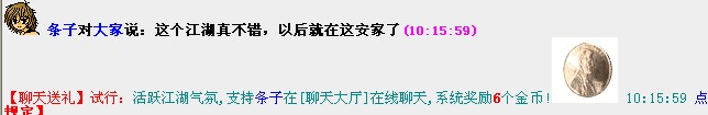 QQ图片200901021607543.jpg