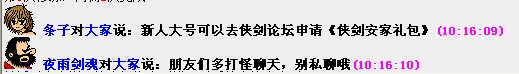 QQ图片200901021608194.jpg