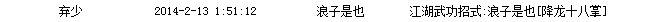 投诉.jpg