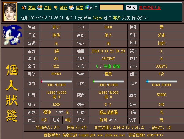 资料.jpg