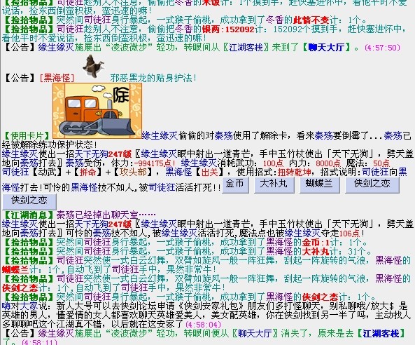 QQ图片20140214050454.jpg