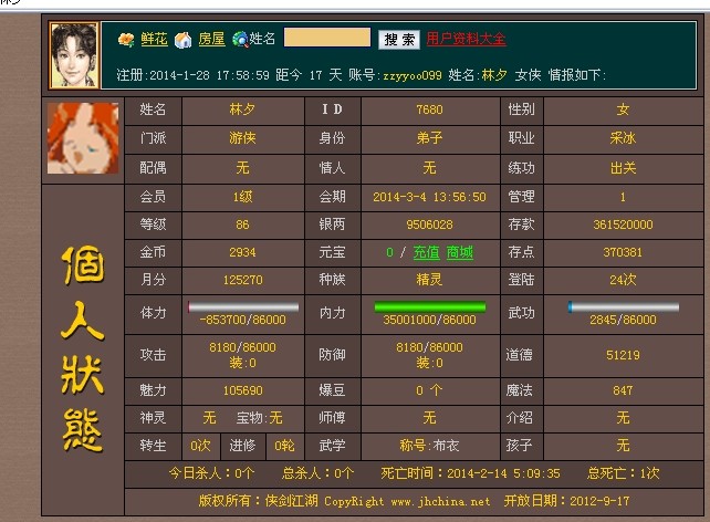 QQ图片20140214052000.jpg