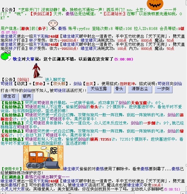 QQ图片20140214052140.jpg