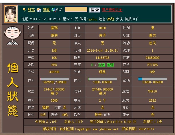 QQ图片20140214052313.jpg
