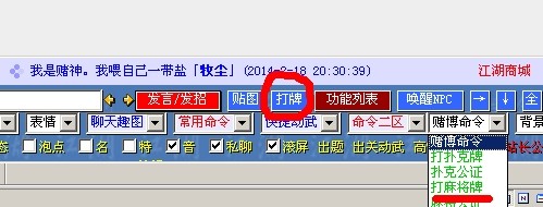 麻将.jpg