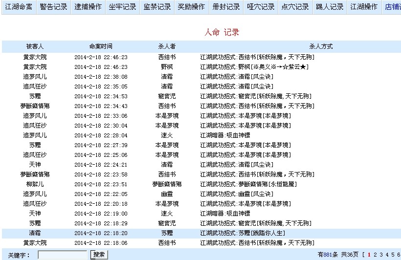QQ图片20140218225911.jpg