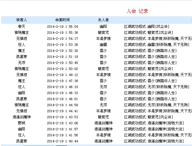 QQ图片200901081815001.jpg