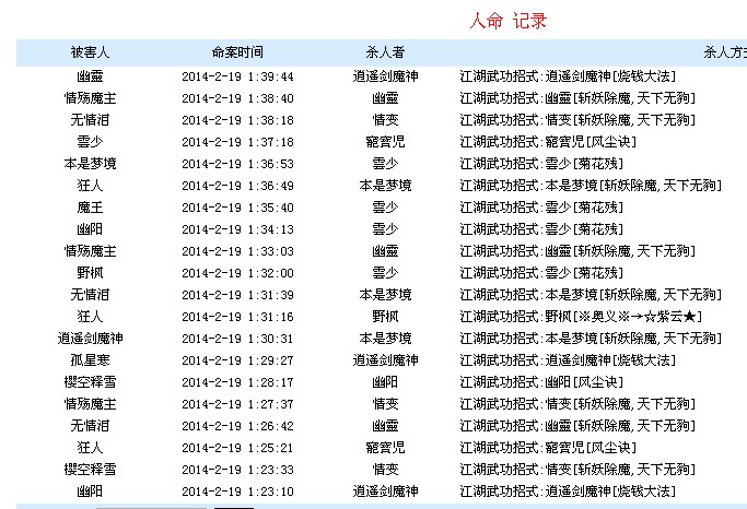 QQ图片200901081816042.jpg