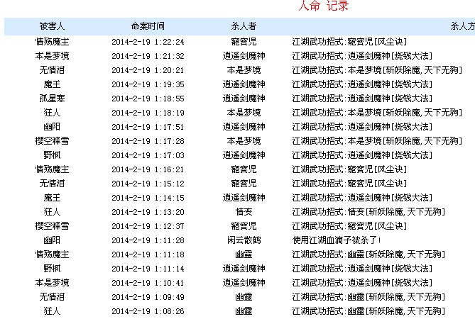 QQ图片200901081816413.jpg