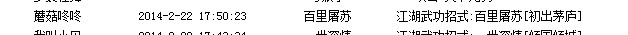 QQ图片20140223141959.jpg