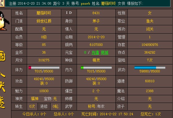 QQ图片20140223142027.jpg
