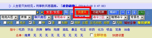 QQ截图20140228011045.jpg
