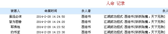 QQ图片20140228144107.jpg