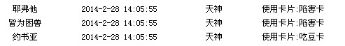 QQ图片20140228144202.jpg