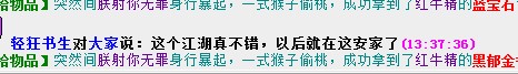 QQ图片20140303134038.jpg