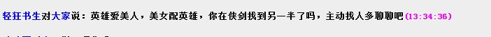 QQ图片20140303134043.jpg
