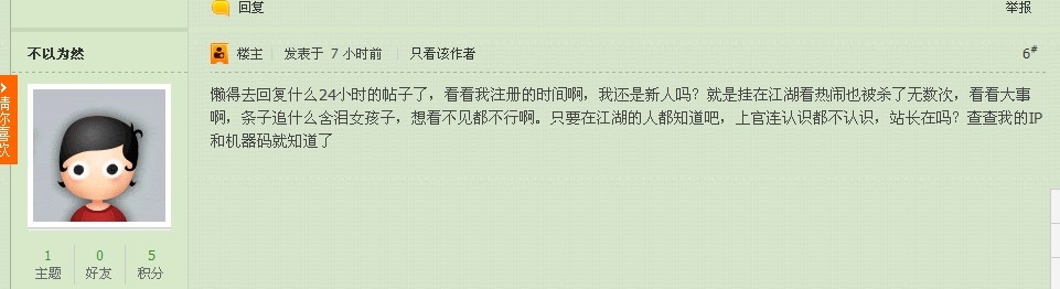 QQ图片20140303203035.jpg