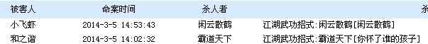 QQ图片20140305173615.jpg