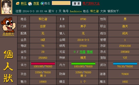 QQ图片20140305174015.jpg