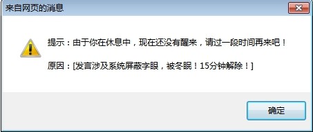 因为点啥.