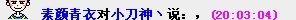 QQ图片20140314201532.jpg