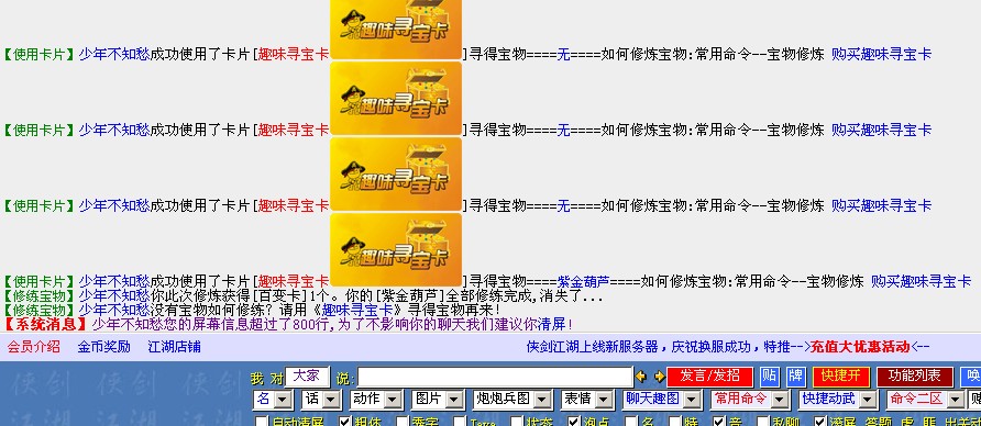 紫金葫芦更可怜，一次都没.....