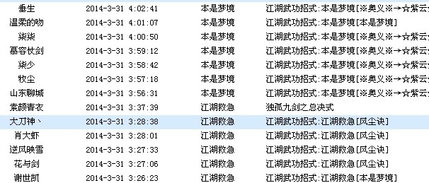 QQ图片20140331110416.jpg