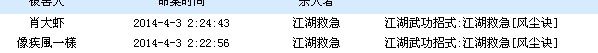 QQ图片20140403092643.jpg
