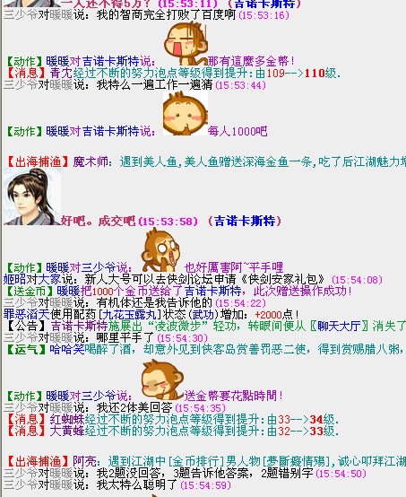 QQ图片20140409155823.jpg