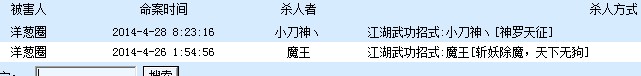 洋葱圈