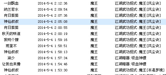 QQ图片20140504085133.jpg