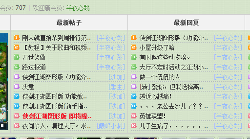 新会员.png