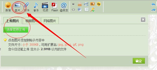 QQ图片20140508183912.jpg