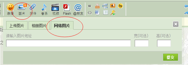 QQ截图20140514135203.png