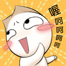 QQ图片20140515205447.gif