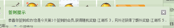 QQ截图20140516000056.png