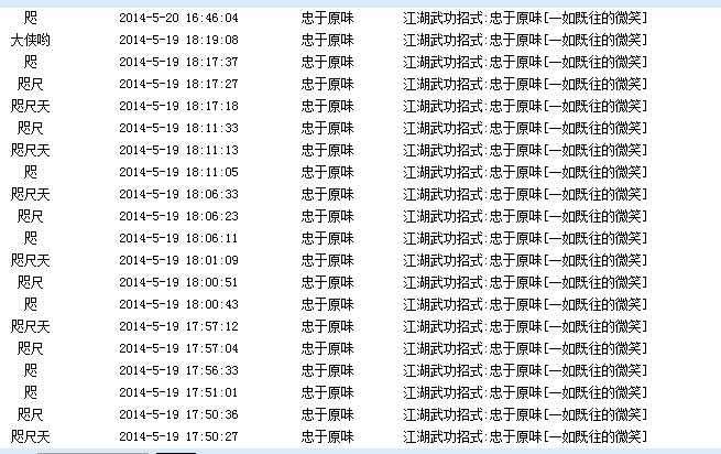 QQ图片20140520193853.jpg