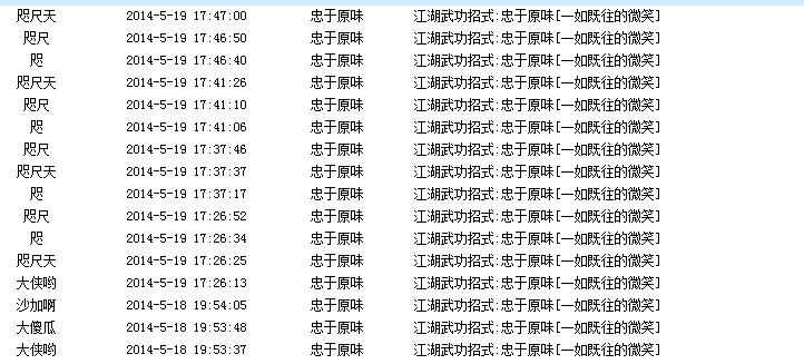 QQ图片20140520193847.jpg