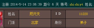 QQ图片20140520193905.jpg