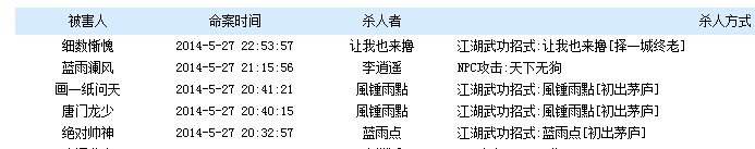 QQ图片20140527233452.jpg