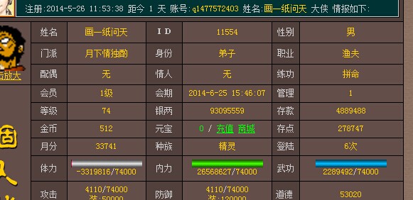 QQ图片20140527233459.jpg