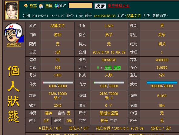 QQ图片20140601091902.jpg