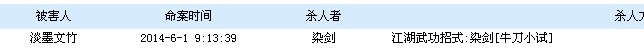 QQ图片20140601091917.jpg